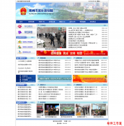 <b>��������Ҳ�������ݳ���滮����վ���</b>